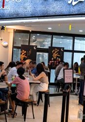 Sim Lim Square (D7), Shop House #454351351